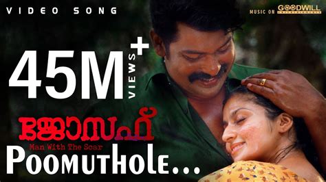 New malayalam songs to download free - sasdesktop