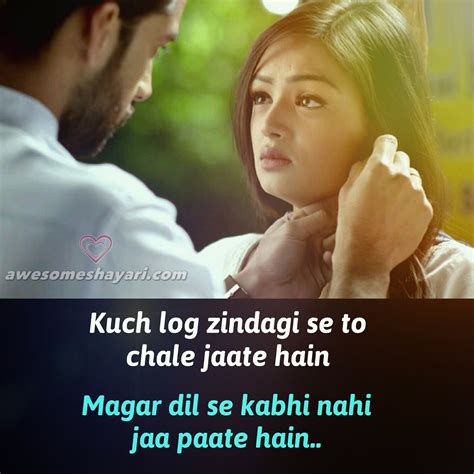 Best Sad Shayari status DP for WhatsApp, Facebook