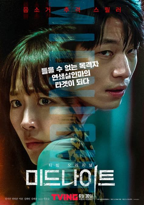 20 Thriller Korean Movies That Are More Engaging Than Korean Dramas