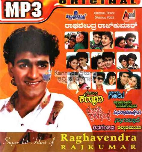 Raghavendra Rajkumar Films Super Hit Songs Collections MP3 CD, Kannada Store MP3 Collections Buy ...