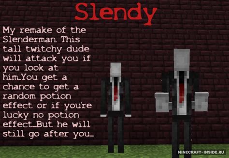 CreepyPastaCraft Revived [1.7.10] [1.7.2] [1.6.4] / Моды для Майнкрафт / Minecraft Inside