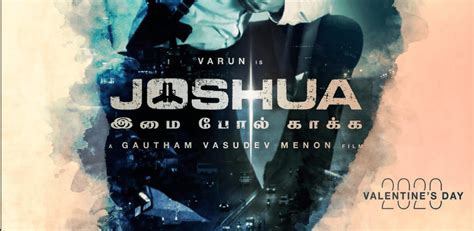 Joshua Tamil Movie (2022) | Cast | Teaser | Trailer | Release Date - News Bugz