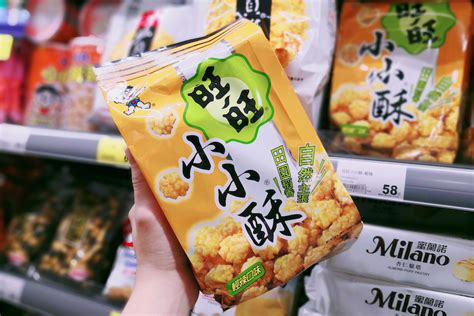 15 Taiwan Snacks Your Tour Guide Won't Show You – Blog – YouTrip Singapore