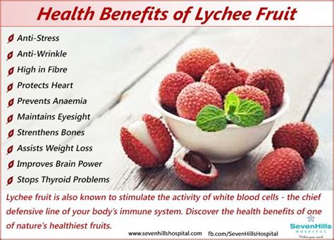 Health Benefits of Lychee Fruit #Lycheefruit #healthbenefits | Fruit ...