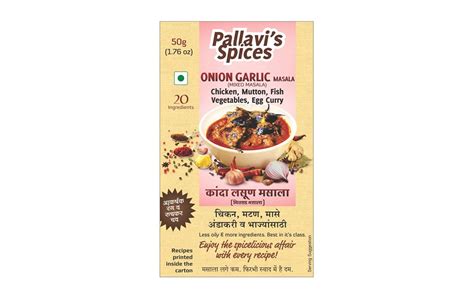 Pallavi's Spices Onion Garlic Masala (Mixed Masala) Pack 50 grams ...