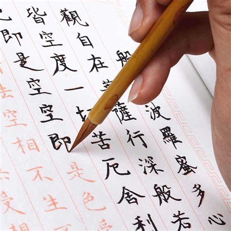 Chinese Calligraphy (AKA 书法) // Your Ultimate Complete, 46% OFF