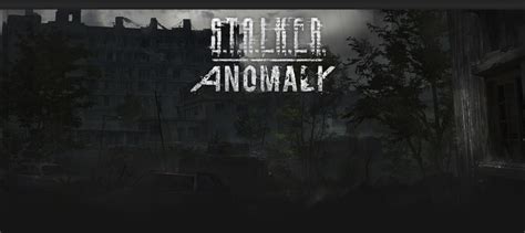 Quick Zone Loot [1.5.3] addon - S.T.A.L.K.E.R. Anomaly mod for S.T.A.L ...