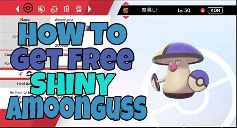 FREE SHINY AMOONGUSS VIDEO | Pokémon Amino