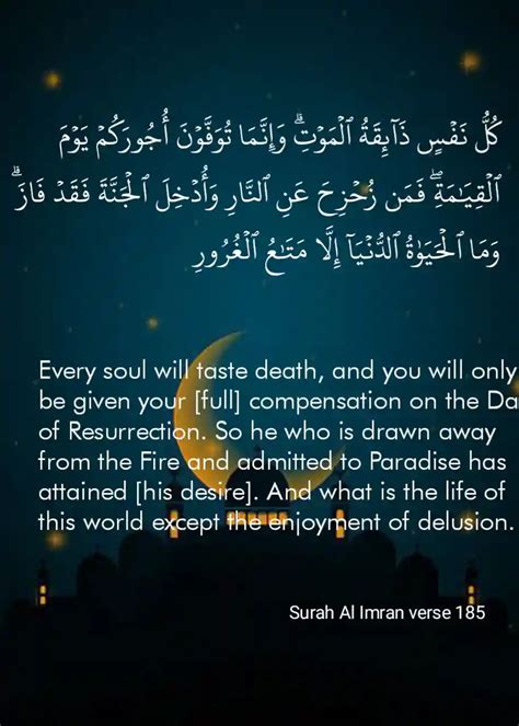 13 Verses Of The Quran About Death In English With Arabic Text