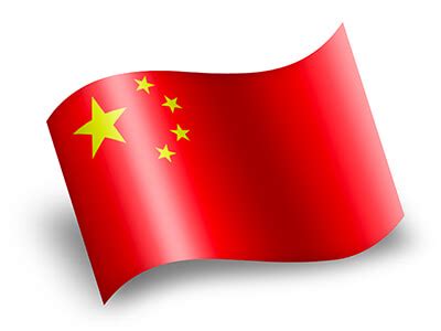 China Flag - ClipArt Best