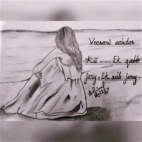 Pencil artwork drawing sketch of lonely sad girl sitting on the beach Drawing by Aliz Art | Fine ...