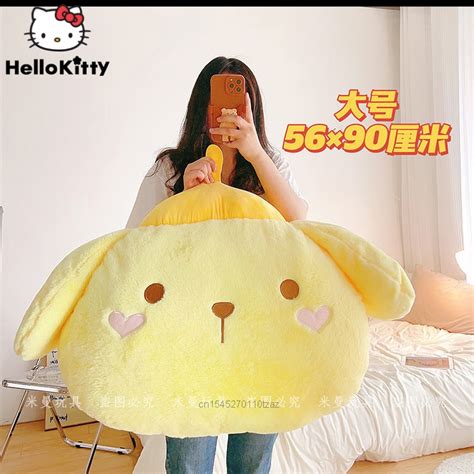 pompompurin big plush