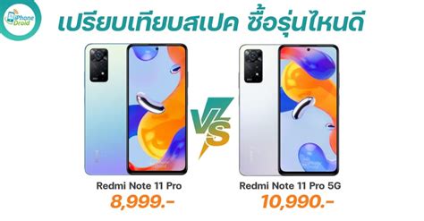 Compare Redmi Note 11 Pro and Note 11 Pro 5G specs, what's the difference? – Archyde