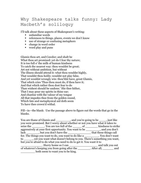 Lady Macbeth`s soliloquy