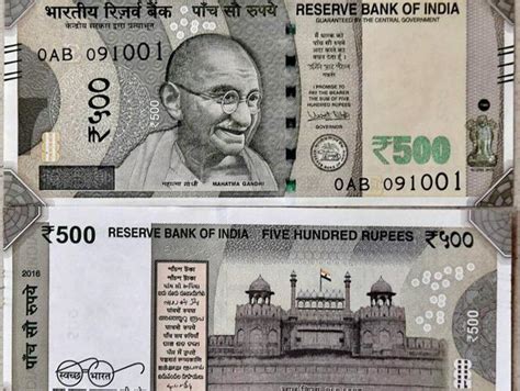 After Rs 2000 notes, RBI launches new Rs 500 notes | Latest News India ...