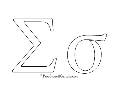 Greek Letter - Sigma | Free Stencil Gallery