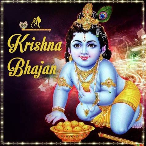 Download Shri Krishna Bhajan In Gujarati