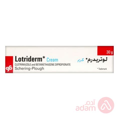 Lotriderm 0.05% Cream | 30G | Adam Pharmacies