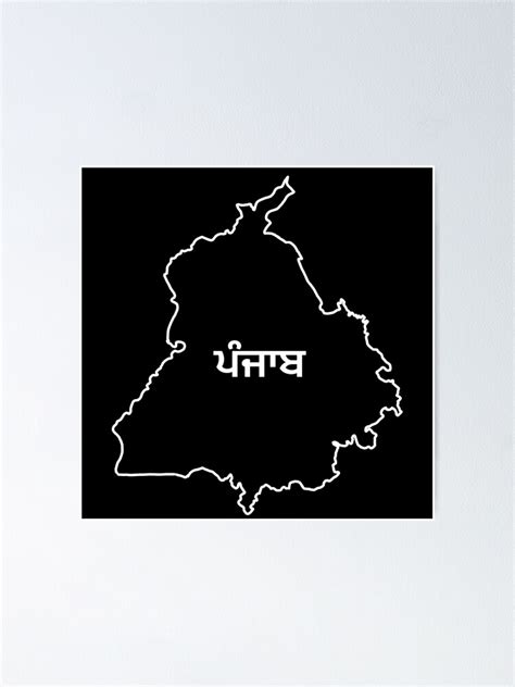 "ਪੰਜਾਬ / Punjab Map outline " Poster for Sale by PurpleClouds26 | Redbubble