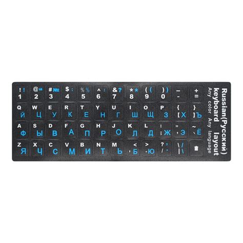 Russian Keyboard Stickers Russian & English Non Transparent Keyboard Replacement Sticker ...