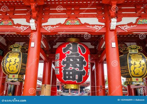 Lantern in Kaminarimon Gate, Senso-ji Temple, Tokyo, Japan Editorial Stock Image - Image of ...