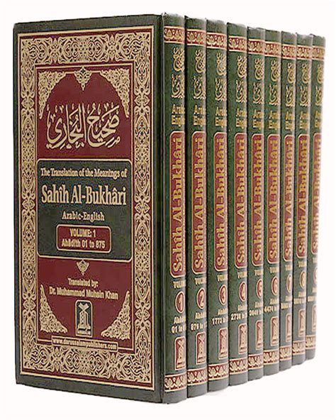 Sahih Al-Bukhari (9 Vol. Set) – Usmani Book Centre