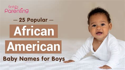 African American Baby