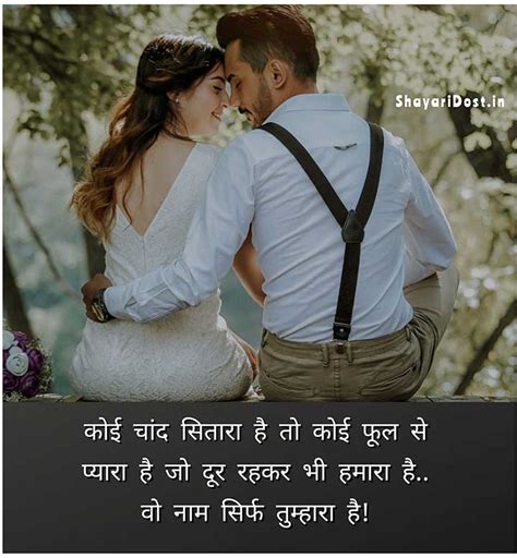 150+ Mohabbat Shayari For Your Love | प्यार मोहब्बत की शायरी