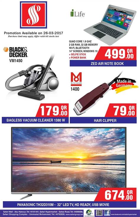 Safari Mall Deal of the Day 26-03-17 | Qatar Discounts and Qatar Promotions | Best Qatar Sale