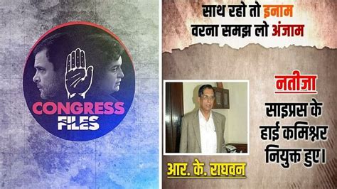 Bjp Vs Congress: Congress And Bjp Targeting Each Other On Social Media For Mission 2024 - Amar ...