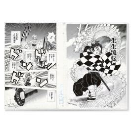 Aitai☆Kuji Kimetsu No Yaiba Jump Shop Goods Manga Page Prints Tanjiro vs. Rui