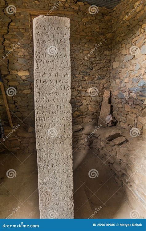 Ancient KIng Ezana Inscription Stone in Axum, Ethiop Stock Photo ...