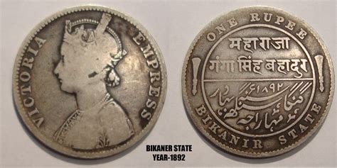 Rare Indian coins