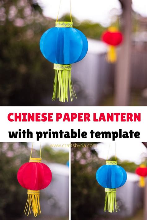 Simple Chinese lantern craft for kids | printable template - Crafts By Ria