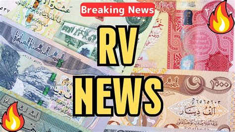 Iraqi Dinar - RV News - News Guru Intel Update IQD Value to USD - Dinar Opinions