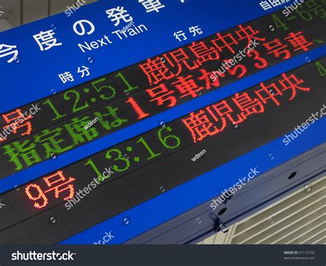 Shinkansen timetable Images, Stock Photos & Vectors | Shutterstock