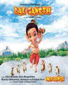 Bal Ganesh (2007) | Bal Ganesh Movie | Bal Ganesh Bollywood Movie Cast ...