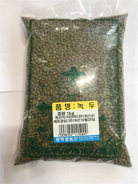 Kacang Hijau 1000gr