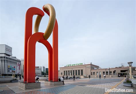 Ueno Station – Ueno Station and Transportation Guide Station Map, Hotel Deals, Park Slide ...