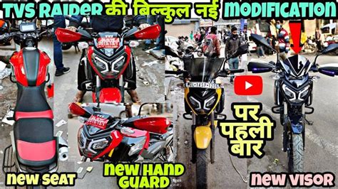 tvs raider 125 modified | tvs raider letest modification | raider tyre hugger | indian thrott ...