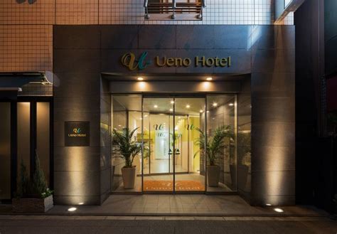 Ueno Hotel, Tokyo - Compare Deals