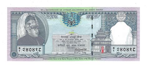 Nepal Currency