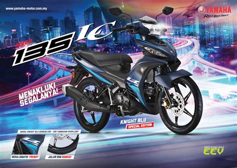 yamaha lc135 v6 new model 2019 - Joseph MacDonald