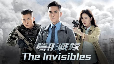 The Invisibles | Watch in English Subtitles For Free | TVBAnywhere ...