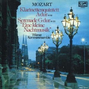 HRAudio.net - Mozart: Clarinet Quintet - Wiener Kammerensemble