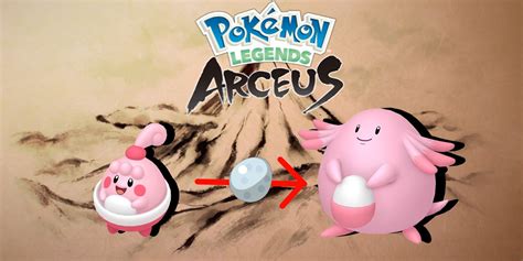 Pokemon Legends: Arceus - How to Evolve Happiny into Chansey