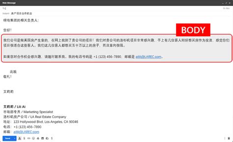 How to Write a Formal Email in Chinese