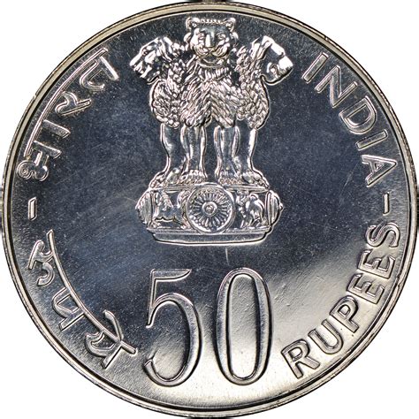 Indian 50 Rupees Coins