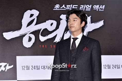 Gong Yoo Attended a Press Conference of Upcoming Film 'The Suspect ...