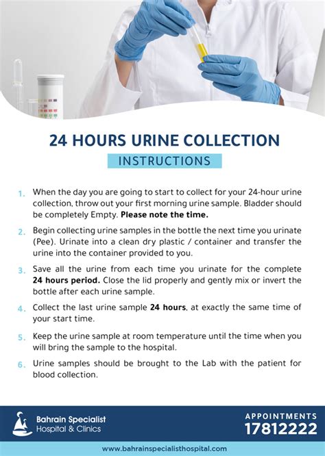 HOW TO COLLECT 24 HRS URINE COLLECTION